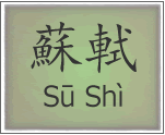 CHARS: <strong>Si Shi</strong> to pisarz, poeta, artysta, kaligraf, aptekarz i mąż stanu.