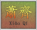 CHARS: Dynastia Qi, która władała południem Chin w sukcesji po dyn. Song.