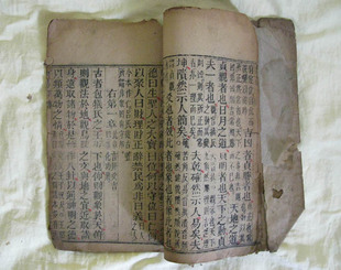  Starożytna literatura i filozofia chińska