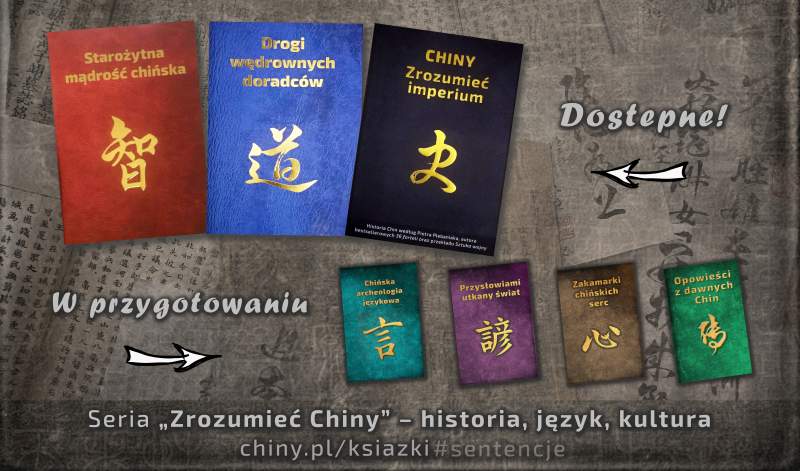 Pakiet książek o Chinach: Chińska kultura strategiczna, statecraft i filozofia działania. Historia Chin i historia cywilizacji konfucjańskiej
